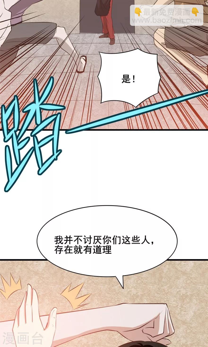 我和26岁美女房客韩漫全集-第11话 报警无删减无遮挡章节图片 