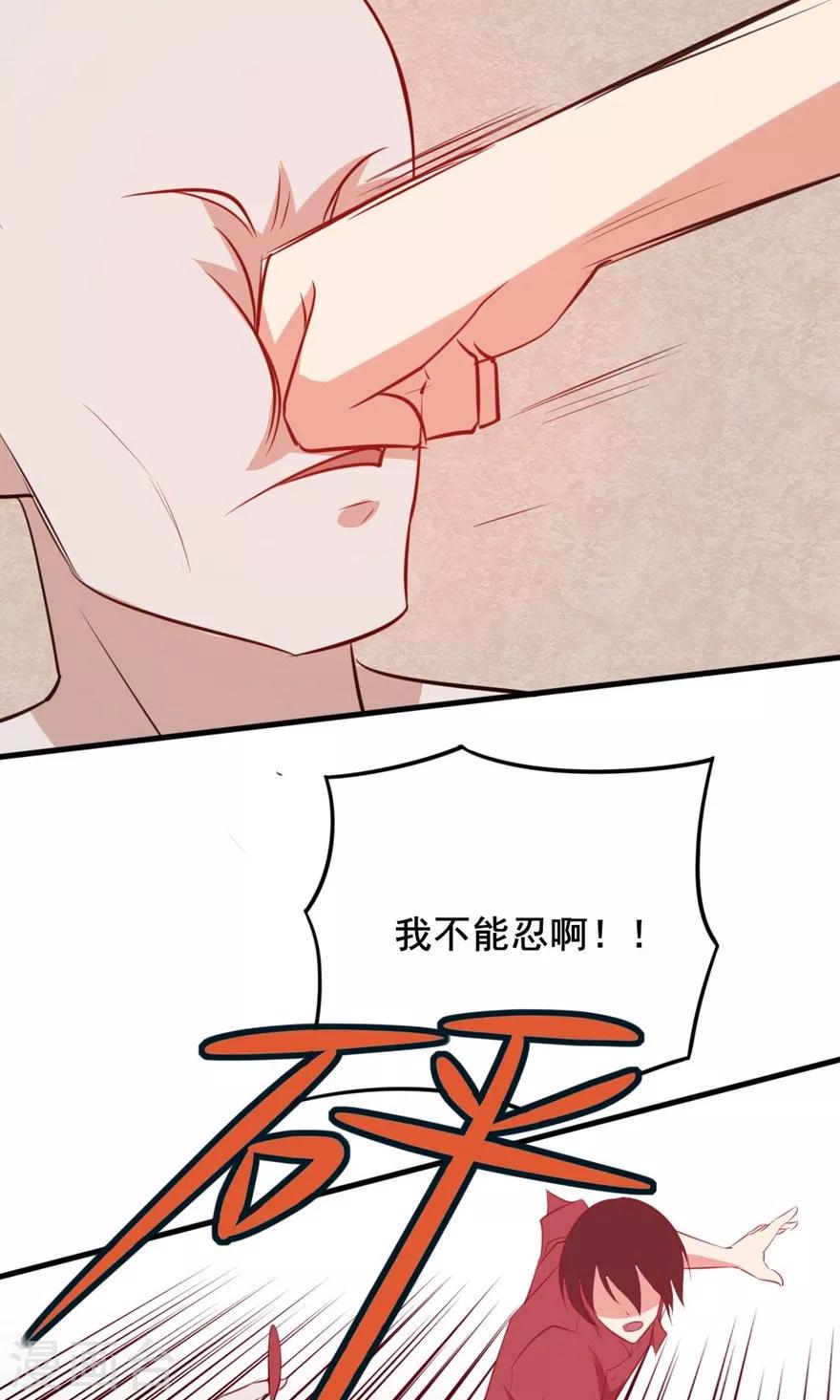 我和26岁美女房客韩漫全集-第11话 报警无删减无遮挡章节图片 