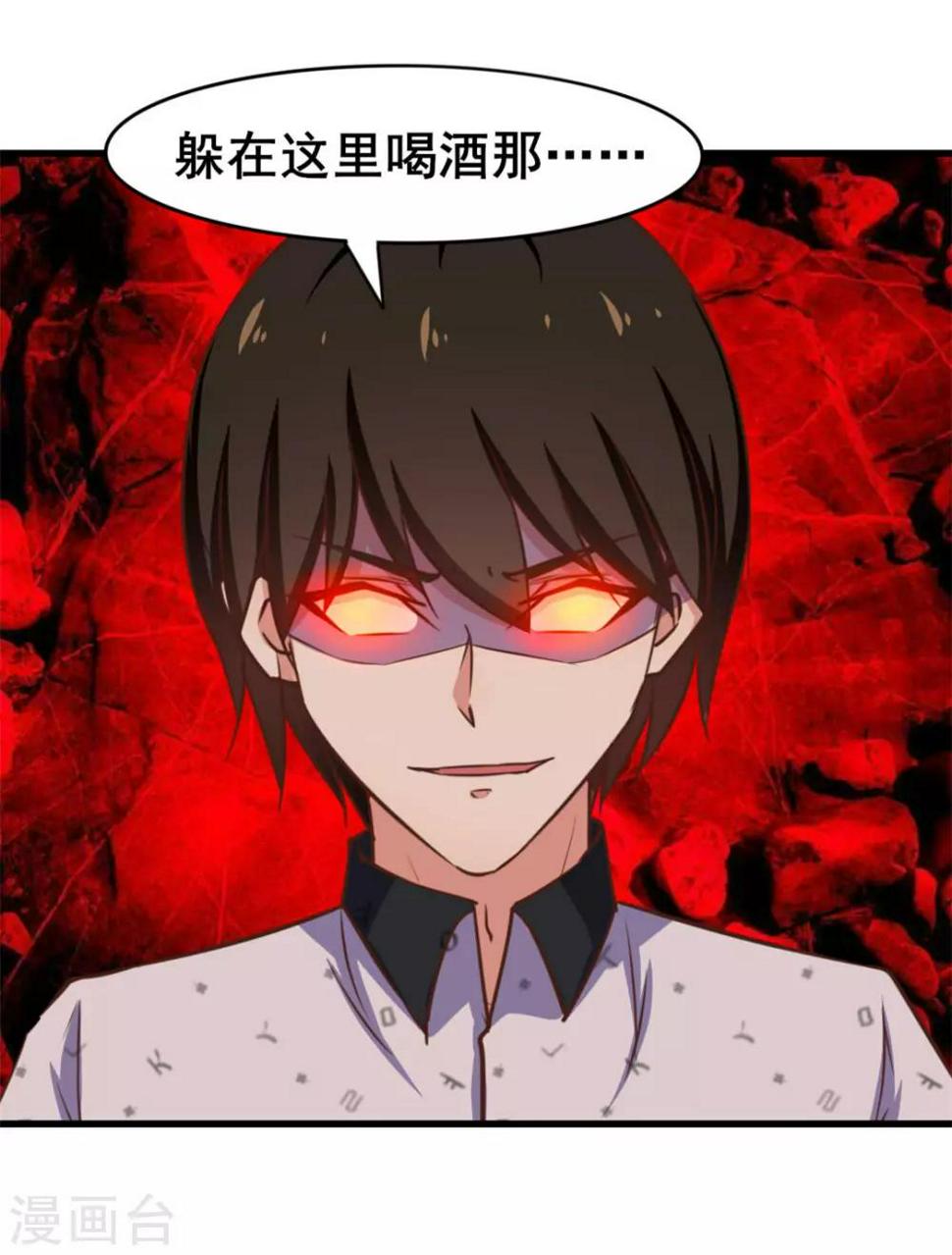 我和26岁美女房客韩漫全集-第101话 老大好！无删减无遮挡章节图片 