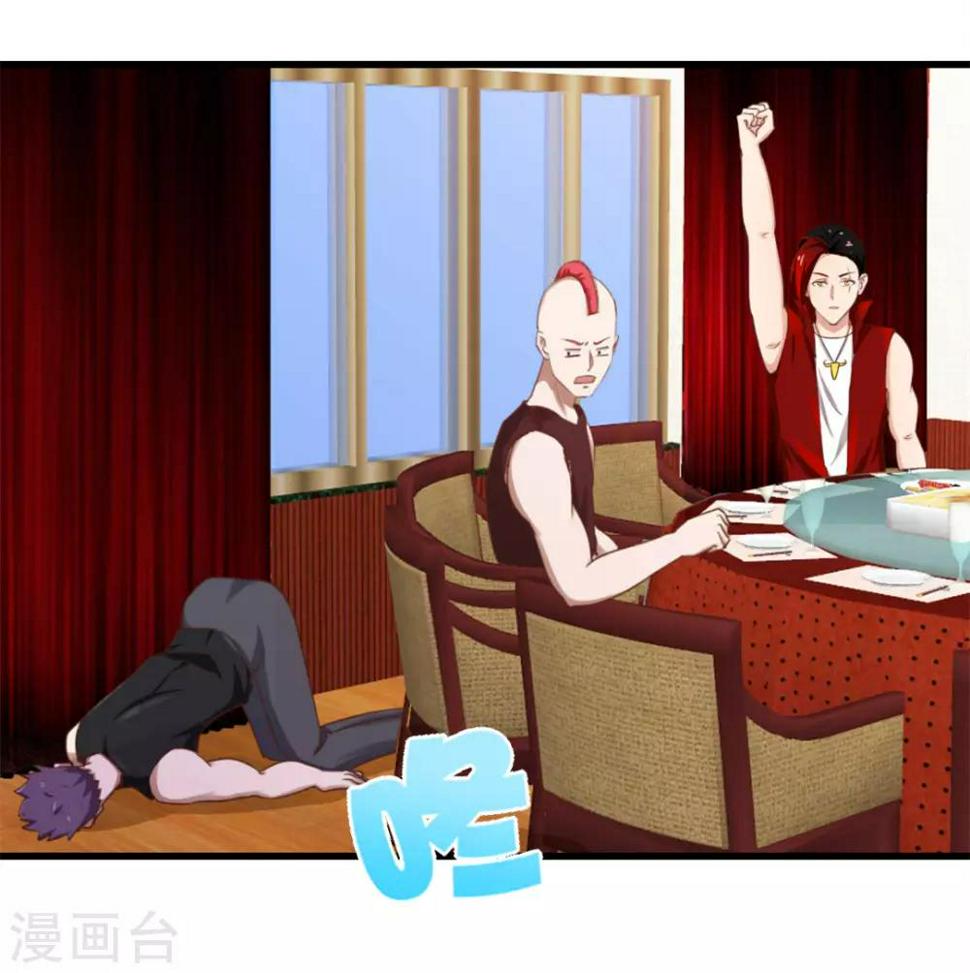 我和26岁美女房客韩漫全集-第101话 老大好！无删减无遮挡章节图片 