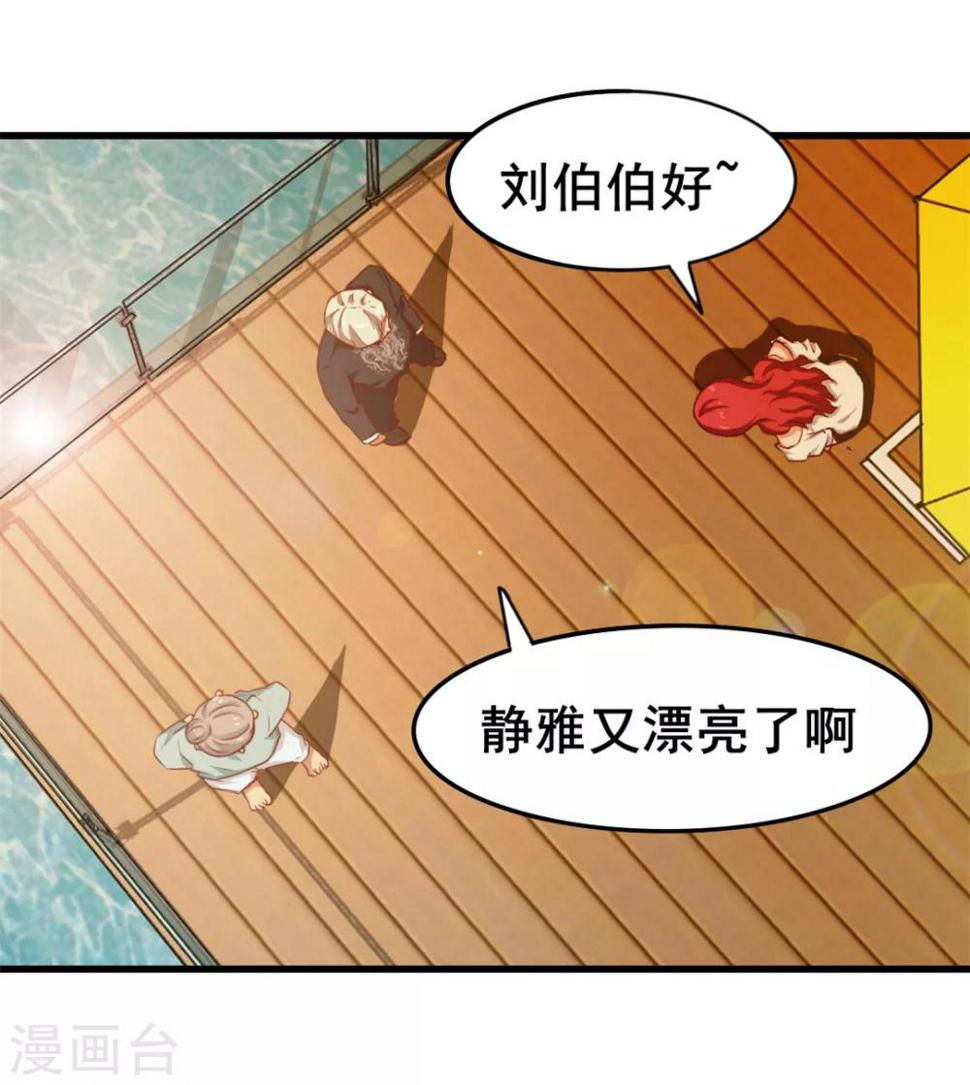 我和26岁美女房客韩漫全集-第102话 后生可畏无删减无遮挡章节图片 