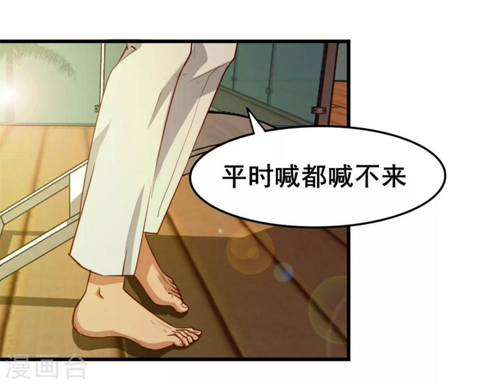 我和26岁美女房客韩漫全集-第102话 后生可畏无删减无遮挡章节图片 