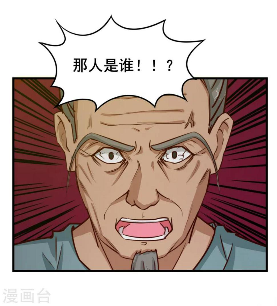 我和26岁美女房客韩漫全集-第102话 后生可畏无删减无遮挡章节图片 