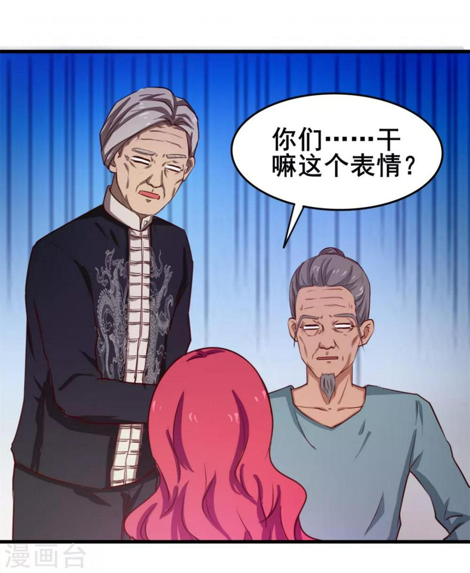 我和26岁美女房客韩漫全集-第102话 后生可畏无删减无遮挡章节图片 