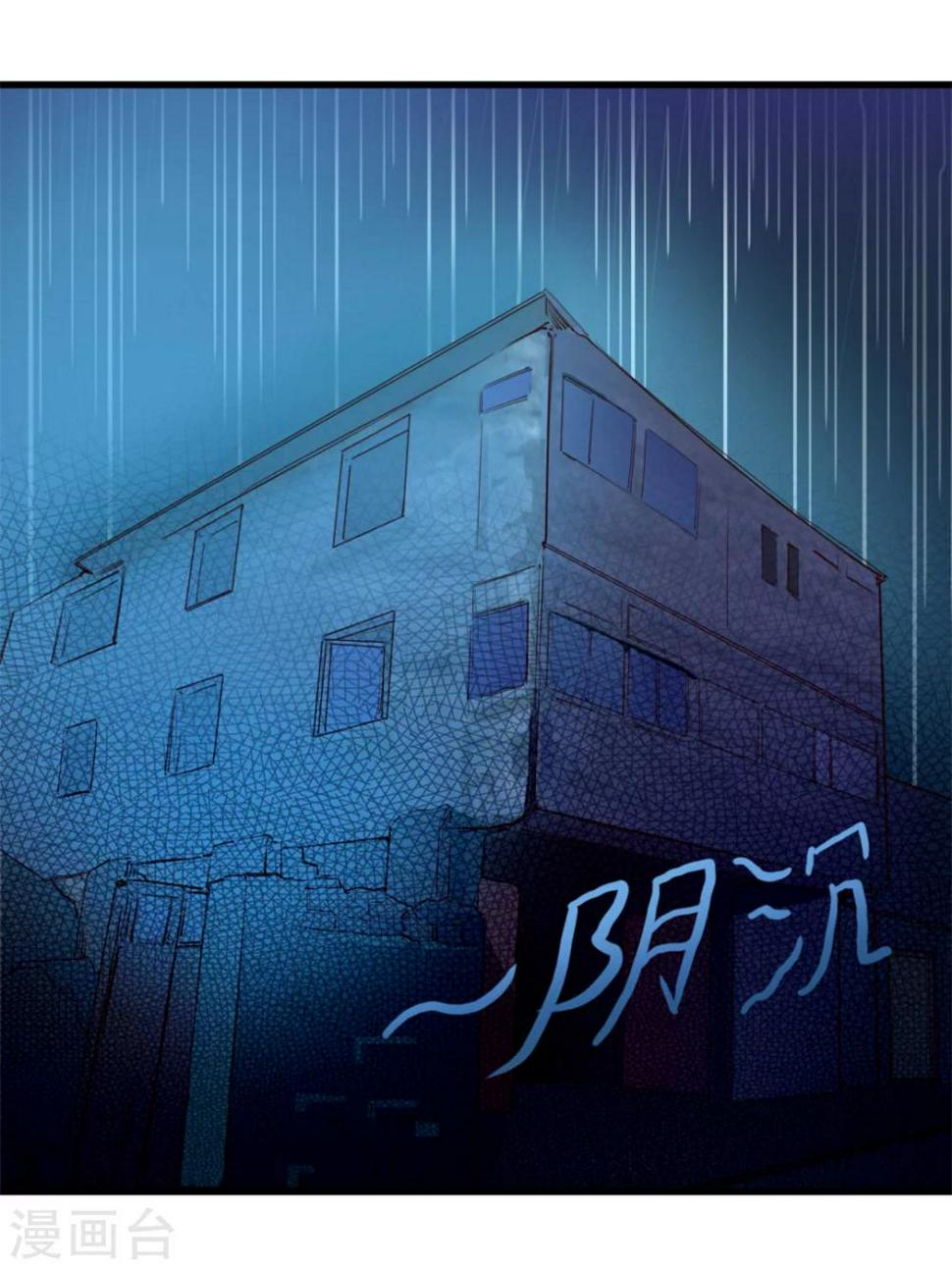 我和26岁美女房客韩漫全集-第104话 赌一把无删减无遮挡章节图片 