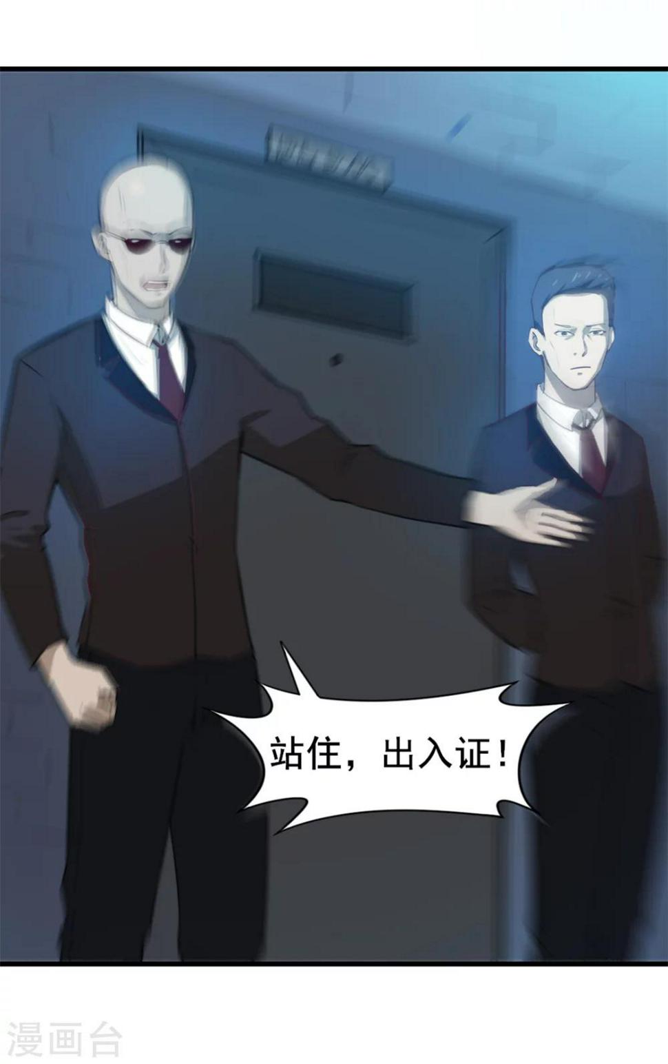 我和26岁美女房客韩漫全集-第104话 赌一把无删减无遮挡章节图片 