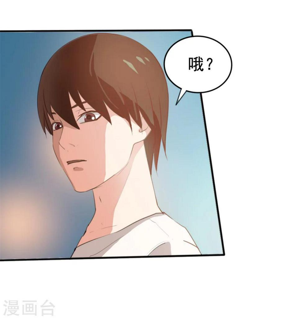 我和26岁美女房客韩漫全集-第104话 赌一把无删减无遮挡章节图片 