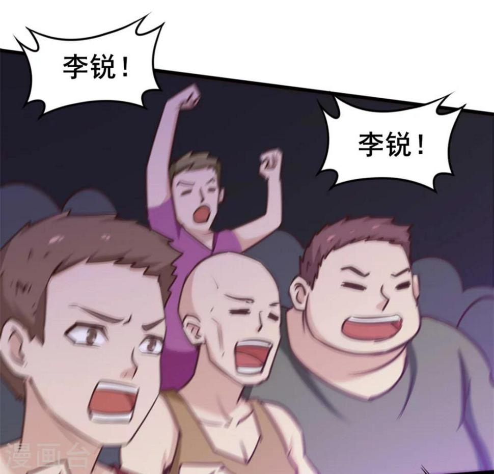 我和26岁美女房客韩漫全集-第104话 赌一把无删减无遮挡章节图片 
