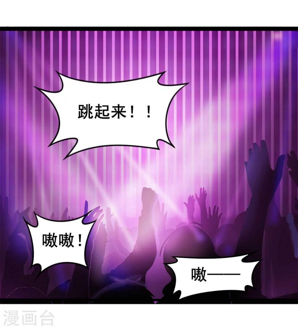 我和26岁美女房客韩漫全集-第104话 赌一把无删减无遮挡章节图片 