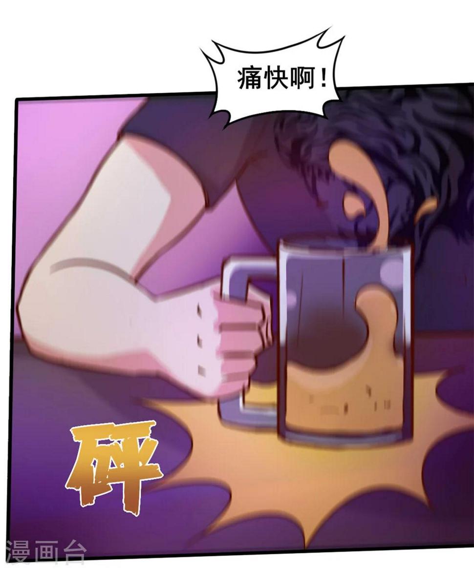 我和26岁美女房客韩漫全集-第104话 赌一把无删减无遮挡章节图片 