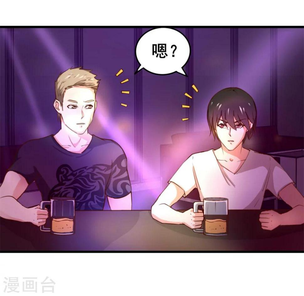 我和26岁美女房客韩漫全集-第104话 赌一把无删减无遮挡章节图片 