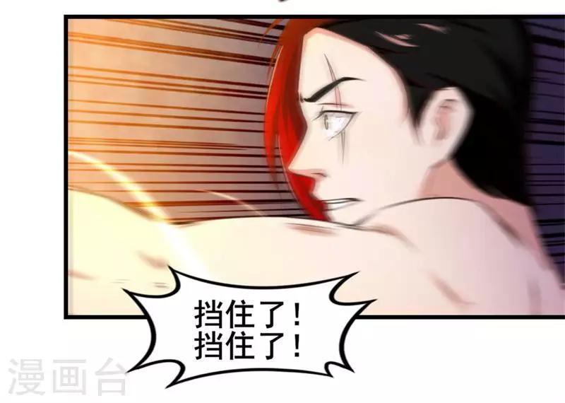 我和26岁美女房客韩漫全集-第106话 鼠王退赛无删减无遮挡章节图片 