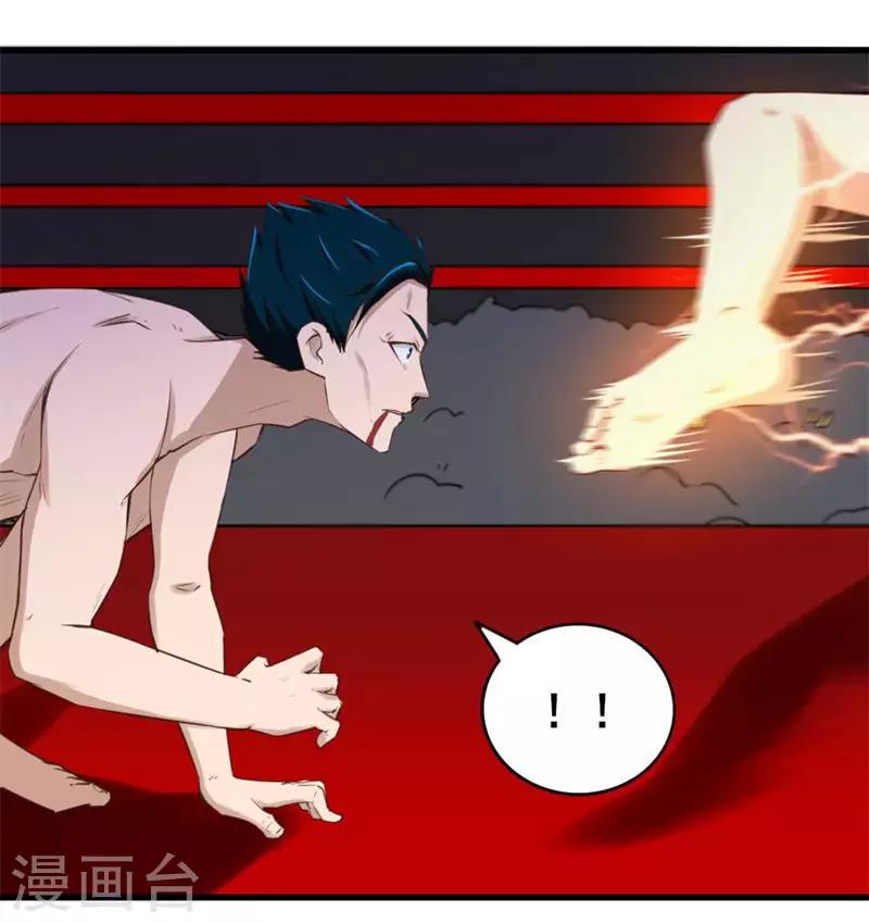 我和26岁美女房客韩漫全集-第106话 鼠王退赛无删减无遮挡章节图片 