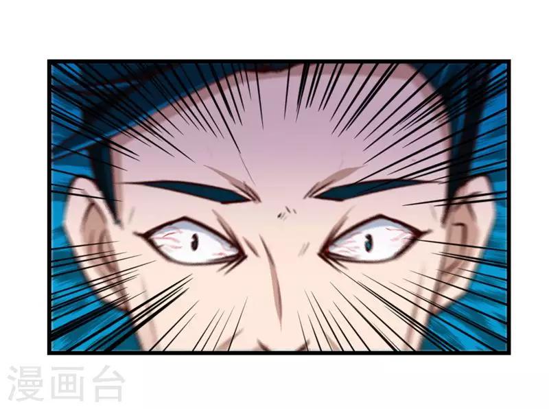 我和26岁美女房客韩漫全集-第106话 鼠王退赛无删减无遮挡章节图片 