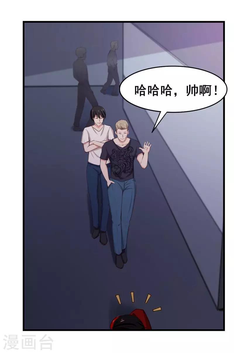 我和26岁美女房客韩漫全集-第106话 鼠王退赛无删减无遮挡章节图片 
