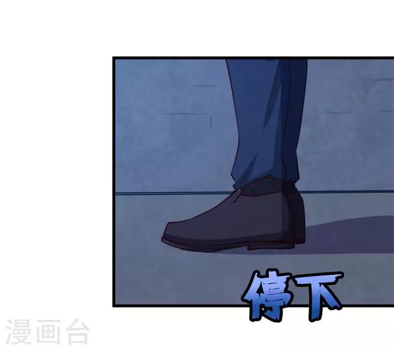 我和26岁美女房客韩漫全集-第106话 鼠王退赛无删减无遮挡章节图片 