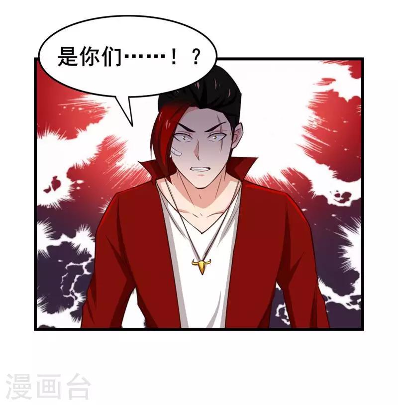 我和26岁美女房客韩漫全集-第106话 鼠王退赛无删减无遮挡章节图片 