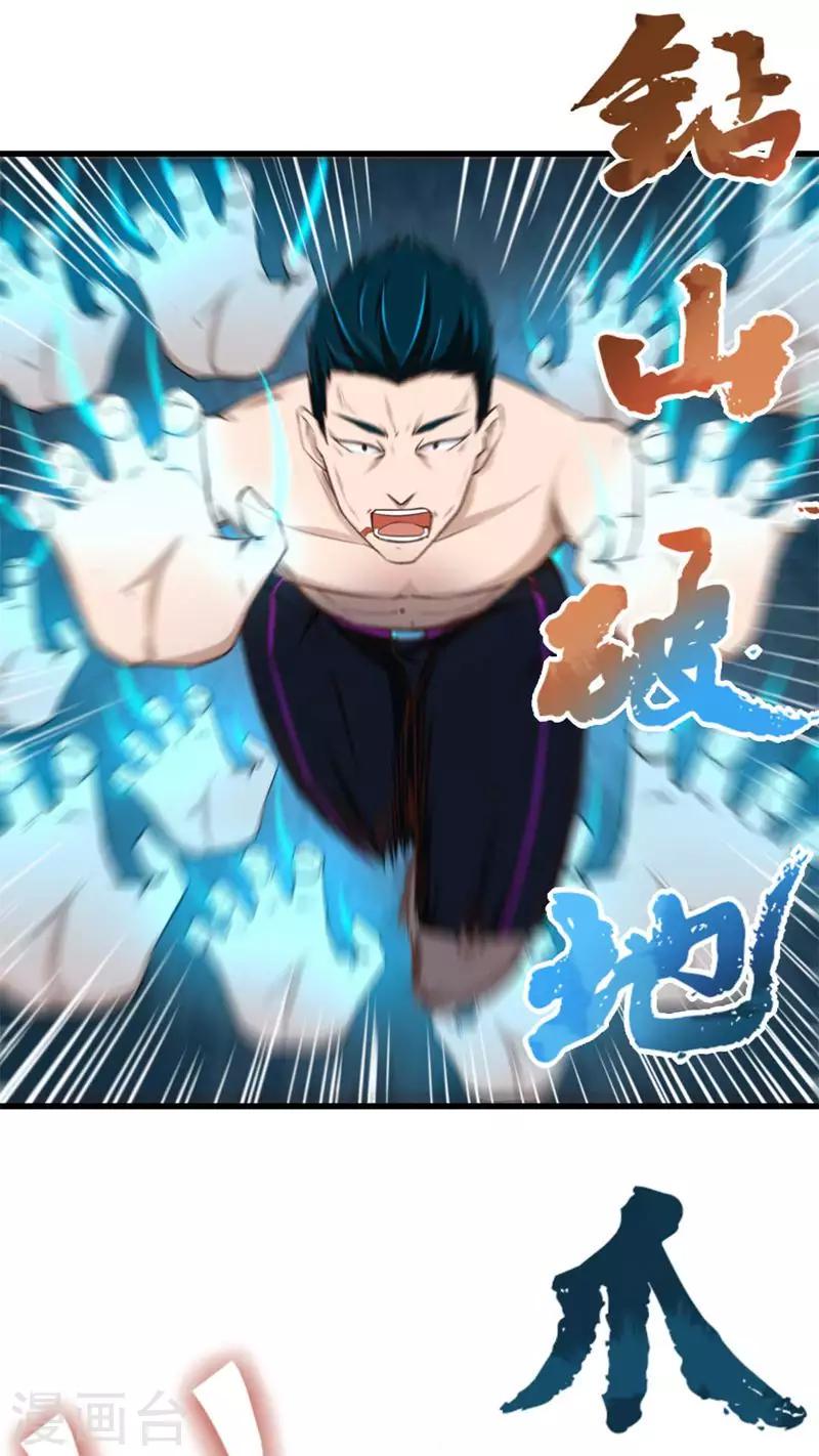我和26岁美女房客韩漫全集-第106话 鼠王退赛无删减无遮挡章节图片 