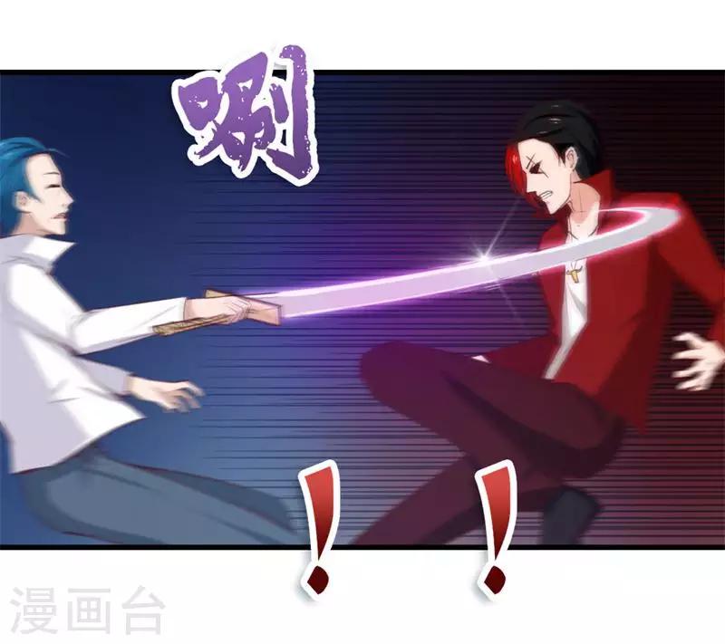 我和26岁美女房客韩漫全集-第107话 偷袭无删减无遮挡章节图片 