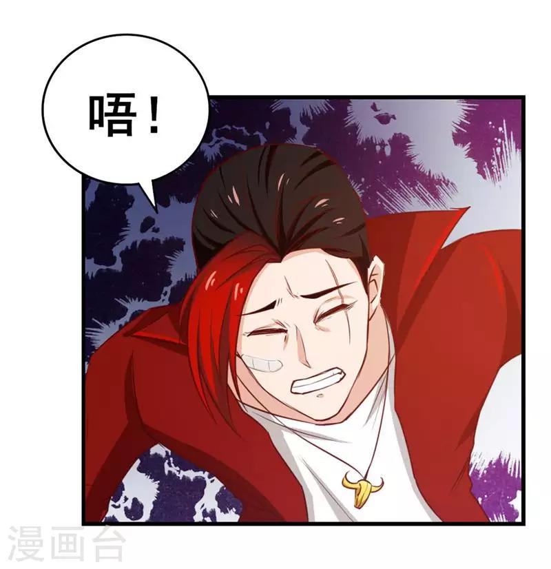 我和26岁美女房客韩漫全集-第107话 偷袭无删减无遮挡章节图片 