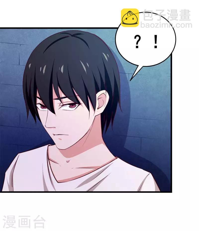 我和26岁美女房客韩漫全集-第107话 偷袭无删减无遮挡章节图片 