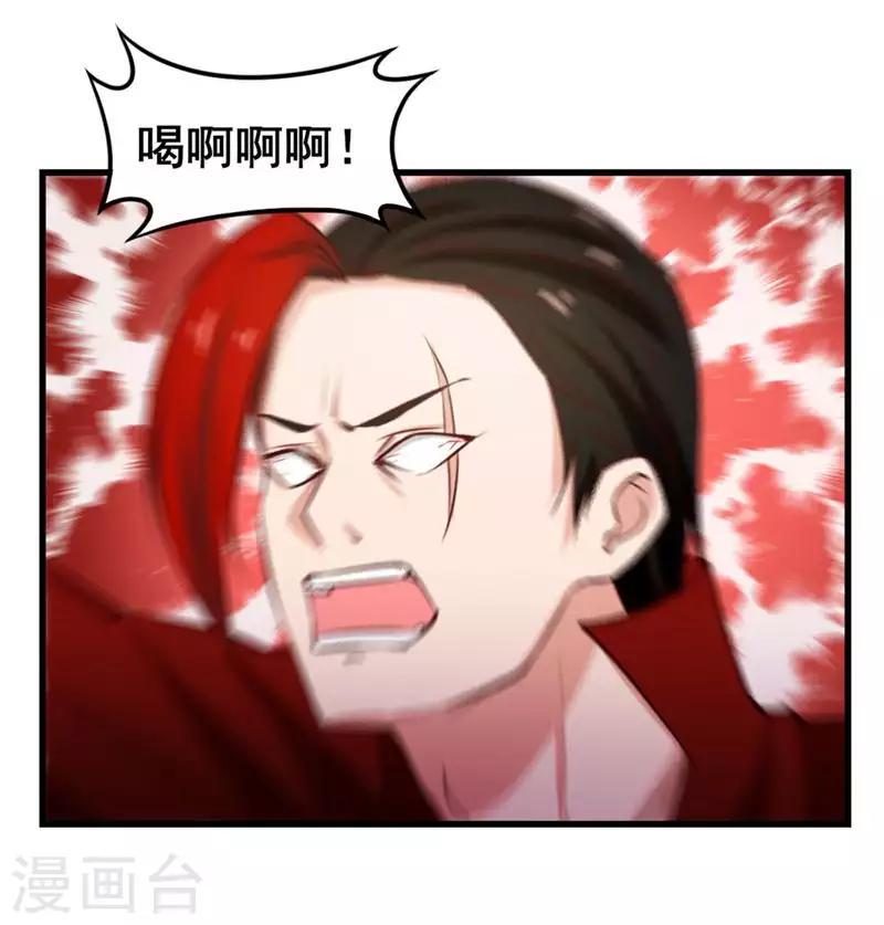 我和26岁美女房客韩漫全集-第107话 偷袭无删减无遮挡章节图片 