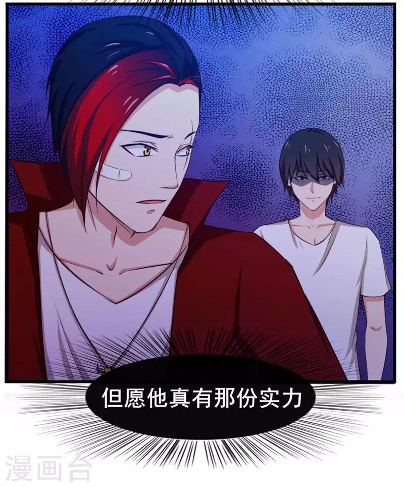 我和26岁美女房客韩漫全集-第107话 偷袭无删减无遮挡章节图片 