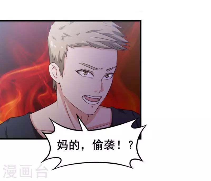 我和26岁美女房客韩漫全集-第107话 偷袭无删减无遮挡章节图片 