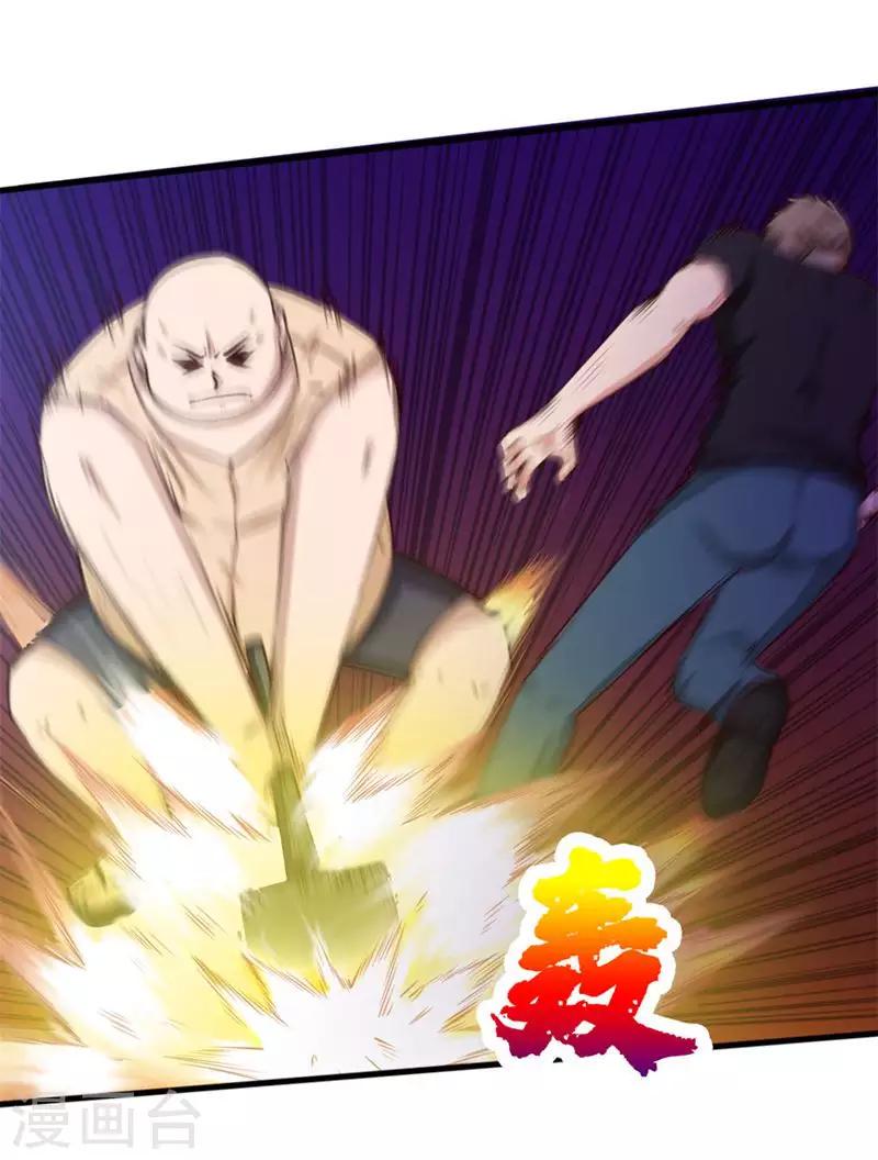 我和26岁美女房客韩漫全集-第107话 偷袭无删减无遮挡章节图片 