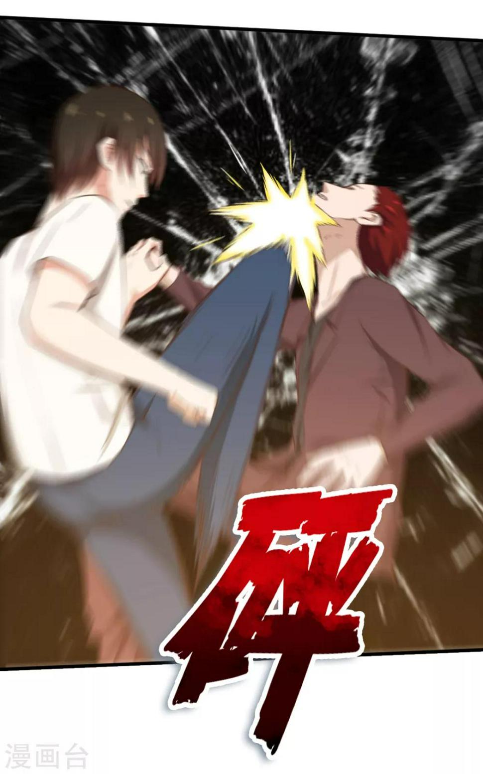 我和26岁美女房客韩漫全集-第108话 还我漂漂拳1无删减无遮挡章节图片 