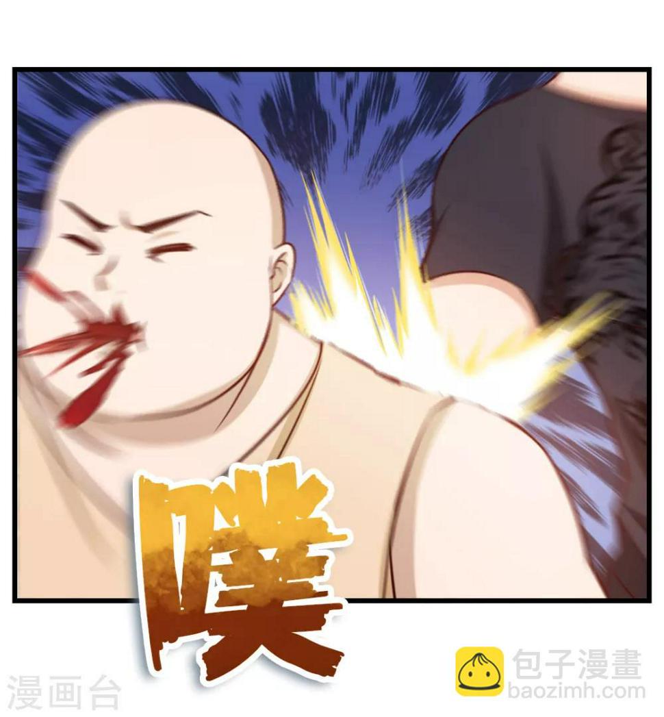 我和26岁美女房客韩漫全集-第108话 还我漂漂拳1无删减无遮挡章节图片 