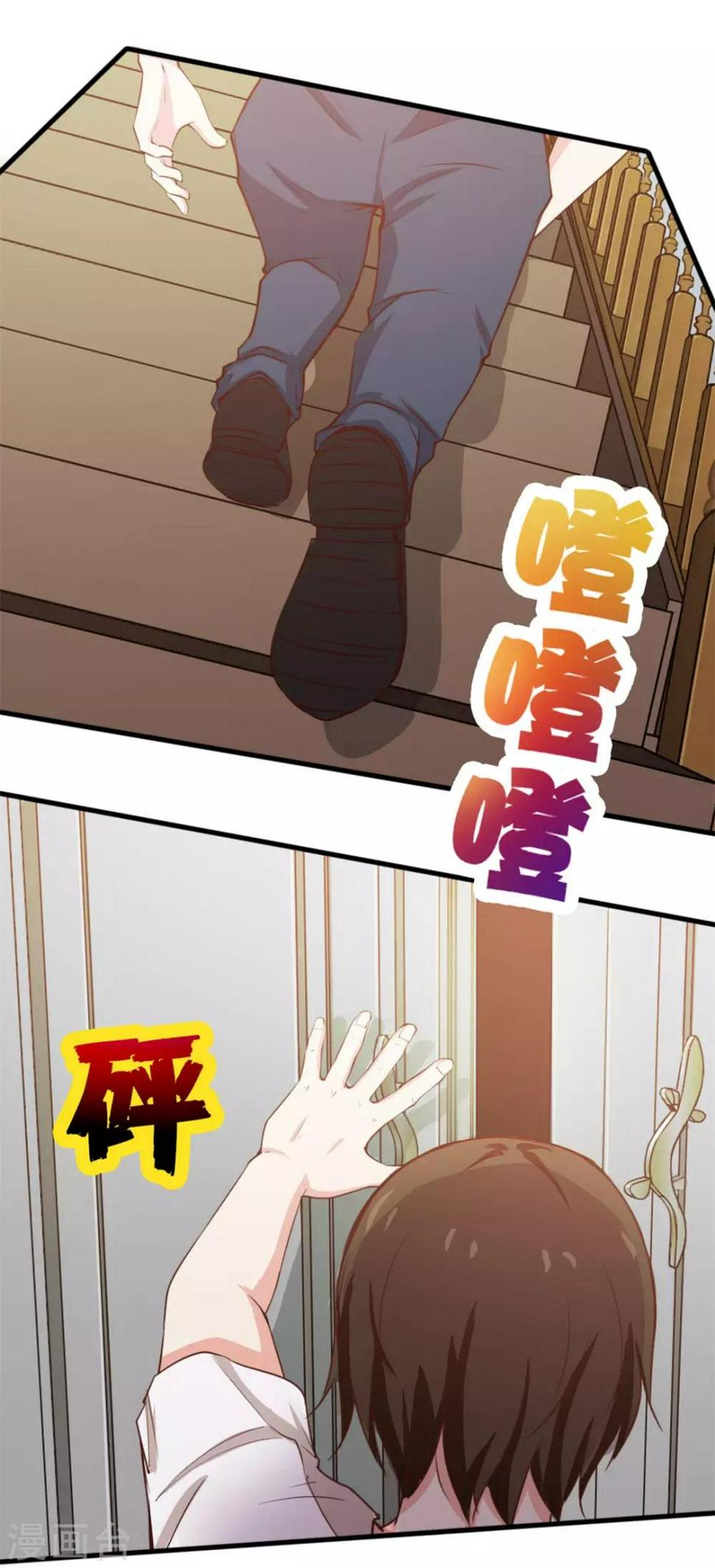 我和26岁美女房客韩漫全集-第109话 一定要撑住啊无删减无遮挡章节图片 
