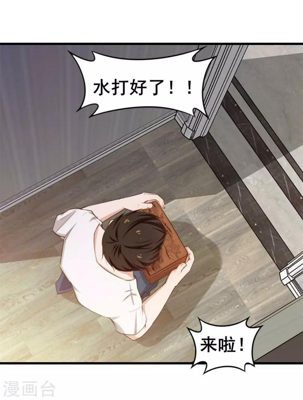 我和26岁美女房客韩漫全集-第109话 一定要撑住啊无删减无遮挡章节图片 