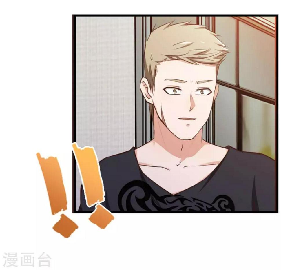我和26岁美女房客韩漫全集-第109话 一定要撑住啊无删减无遮挡章节图片 
