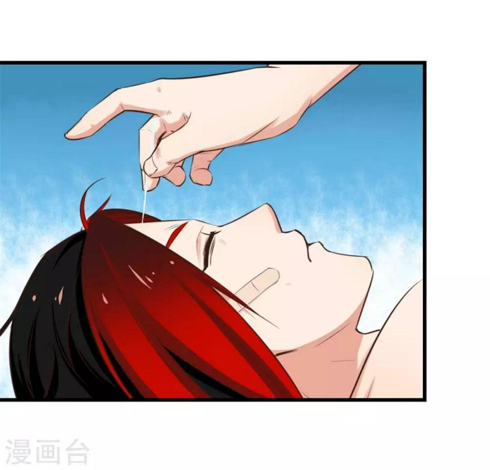 我和26岁美女房客韩漫全集-第109话 一定要撑住啊无删减无遮挡章节图片 