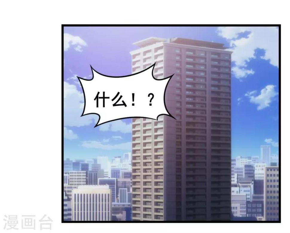 我和26岁美女房客韩漫全集-第109话 一定要撑住啊无删减无遮挡章节图片 