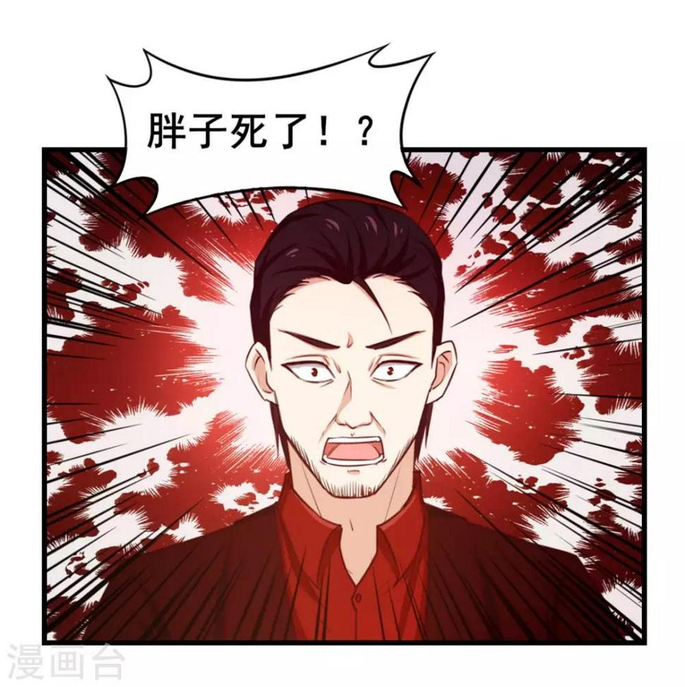 我和26岁美女房客韩漫全集-第109话 一定要撑住啊无删减无遮挡章节图片 