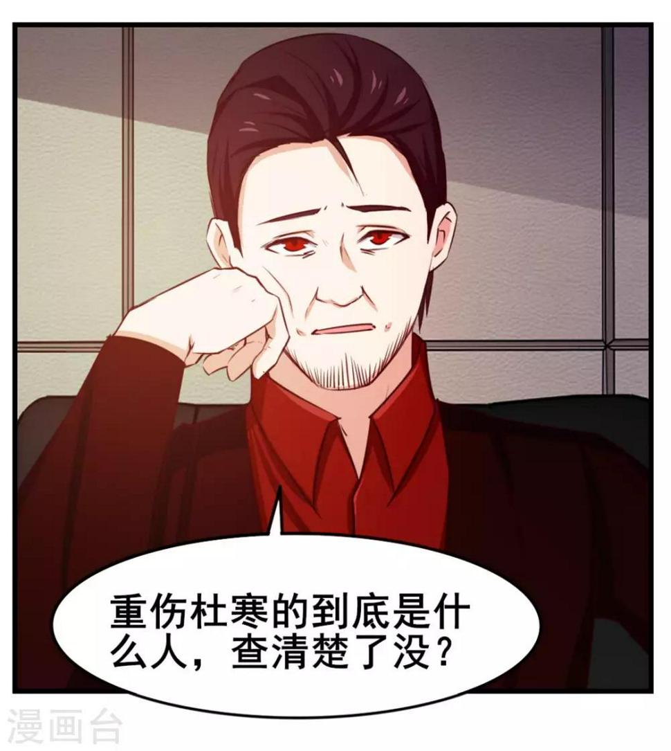 我和26岁美女房客韩漫全集-第109话 一定要撑住啊无删减无遮挡章节图片 
