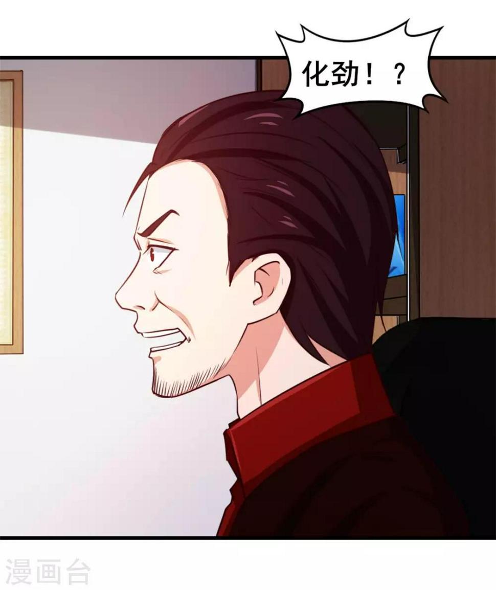 我和26岁美女房客韩漫全集-第109话 一定要撑住啊无删减无遮挡章节图片 