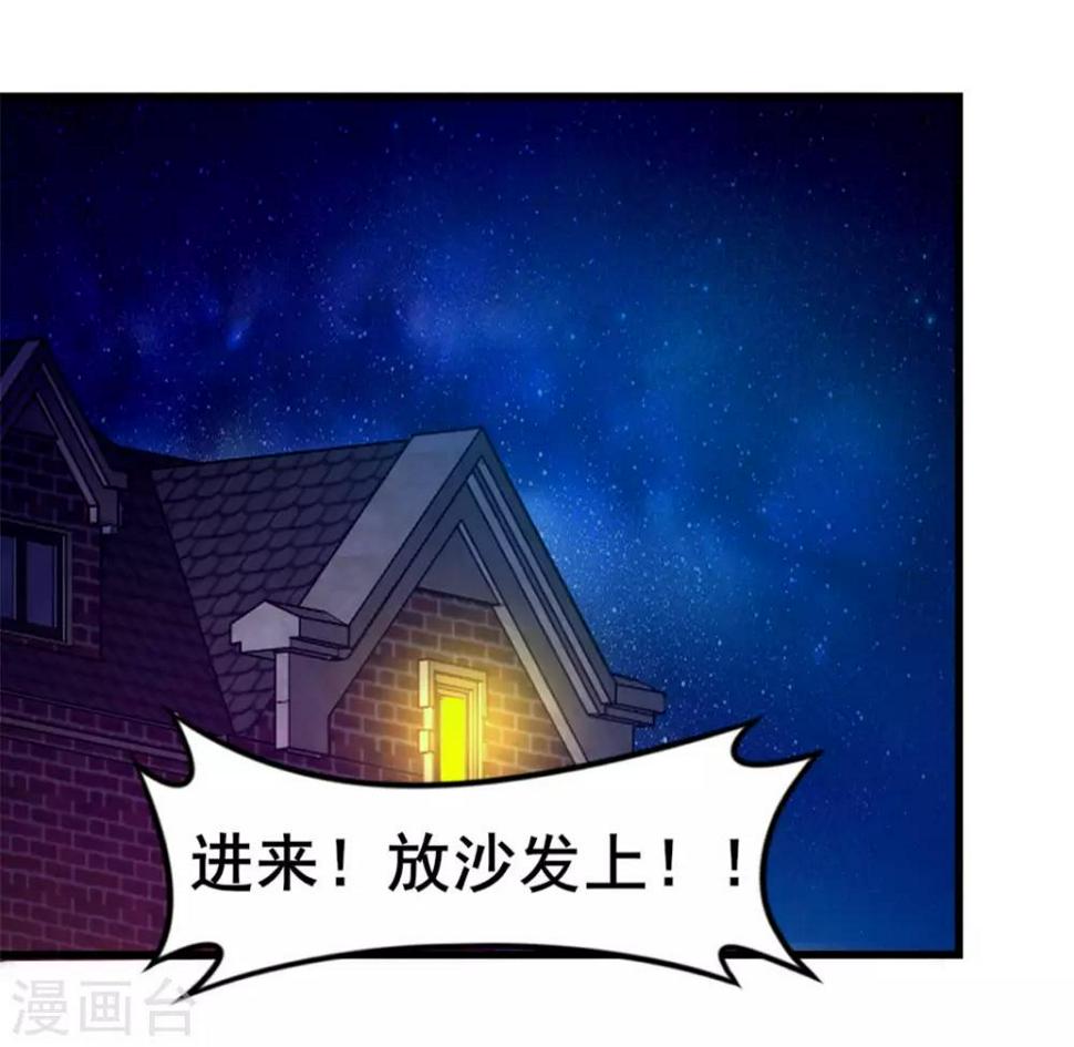 我和26岁美女房客韩漫全集-第109话 一定要撑住啊无删减无遮挡章节图片 