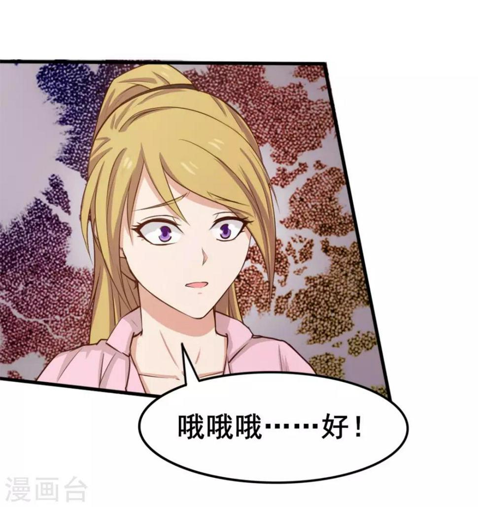 我和26岁美女房客韩漫全集-第109话 一定要撑住啊无删减无遮挡章节图片 