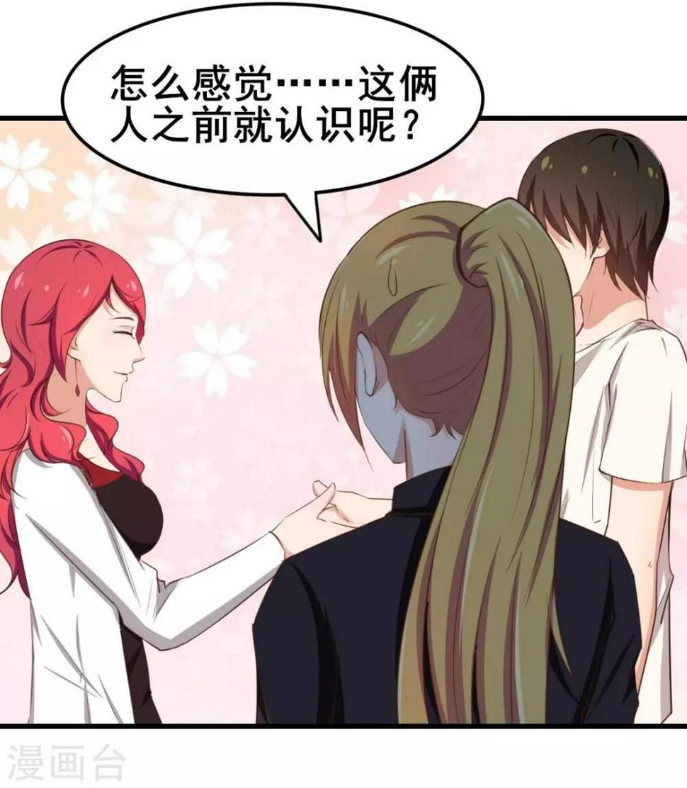 我和26岁美女房客韩漫全集-第110话 补觉？再坚持会儿！无删减无遮挡章节图片 