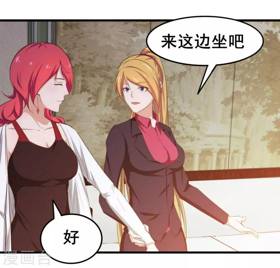 我和26岁美女房客韩漫全集-第110话 补觉？再坚持会儿！无删减无遮挡章节图片 