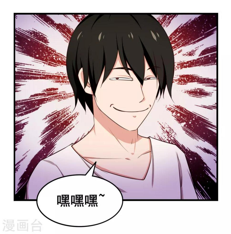 我和26岁美女房客韩漫全集-第110话 补觉？再坚持会儿！无删减无遮挡章节图片 