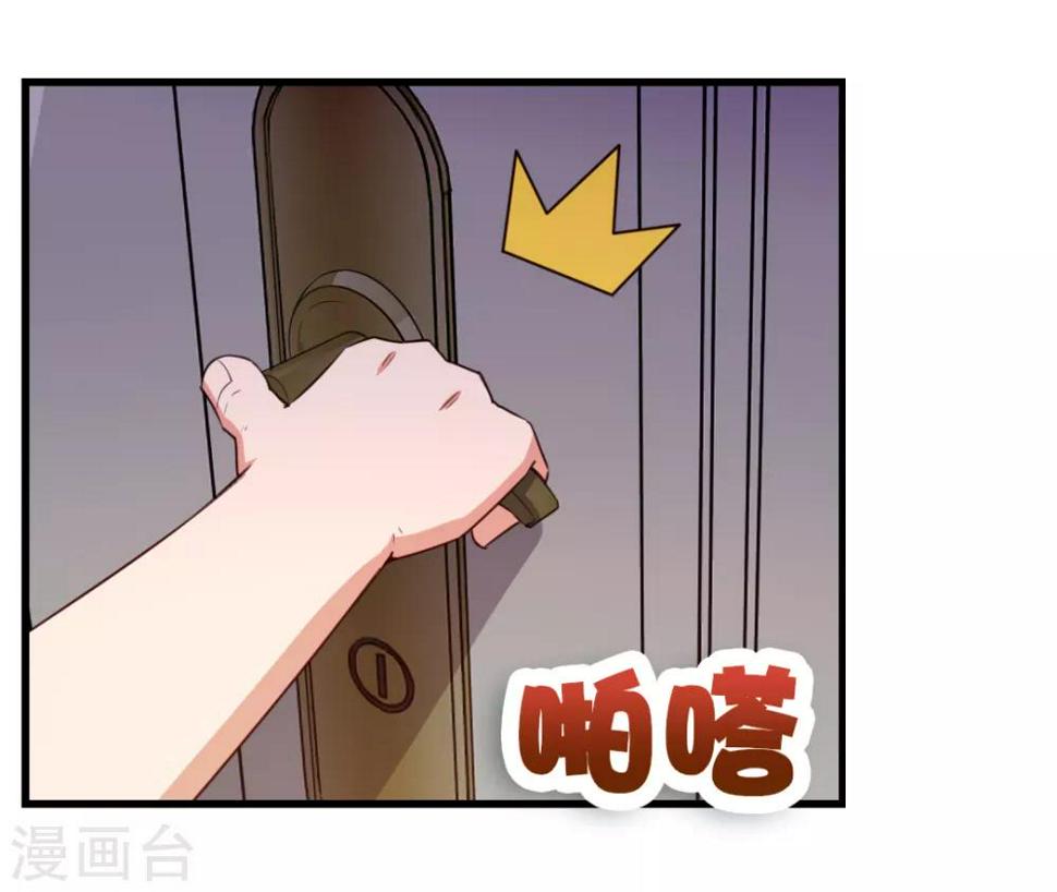 我和26岁美女房客韩漫全集-第110话 补觉？再坚持会儿！无删减无遮挡章节图片 