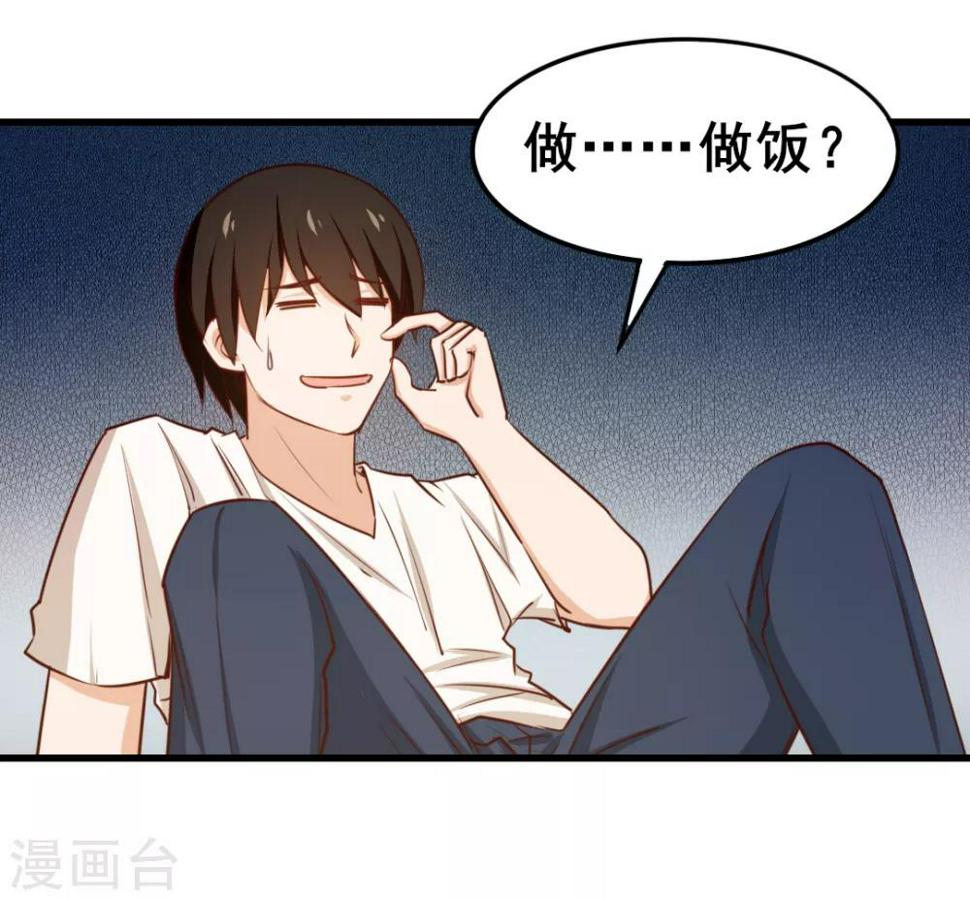 我和26岁美女房客韩漫全集-第110话 补觉？再坚持会儿！无删减无遮挡章节图片 
