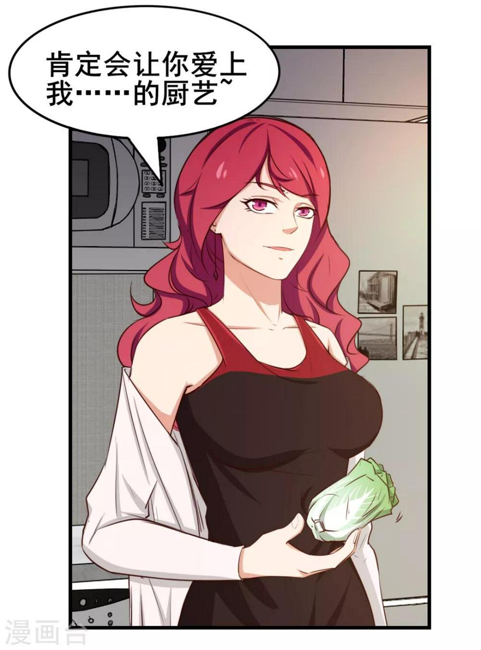 我和26岁美女房客韩漫全集-第110话 补觉？再坚持会儿！无删减无遮挡章节图片 