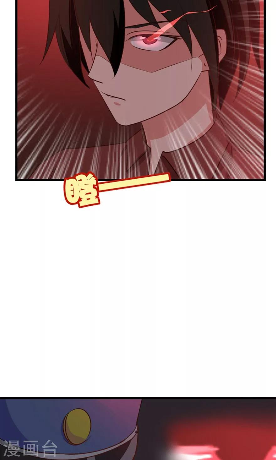 我和26岁美女房客韩漫全集-第12话 扣押无删减无遮挡章节图片 