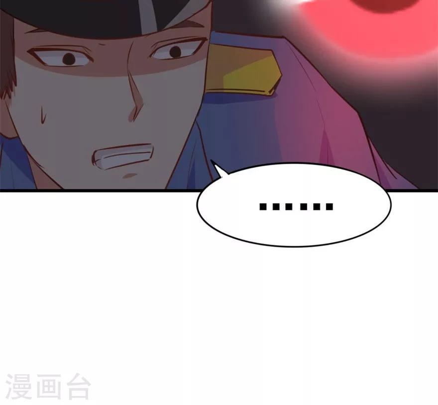 我和26岁美女房客韩漫全集-第12话 扣押无删减无遮挡章节图片 