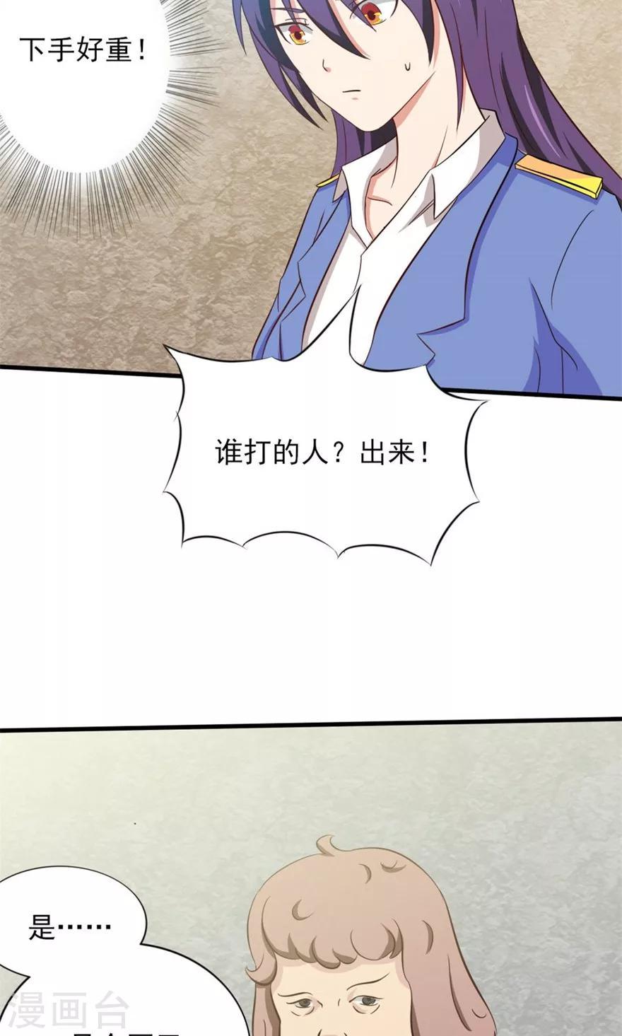 我和26岁美女房客韩漫全集-第12话 扣押无删减无遮挡章节图片 